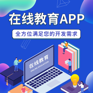 智能题库软件开发 教育技术的创新引擎