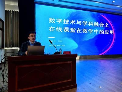 解锁数字技术与跨学科融合，“青新学吧”赋能莱西教师强劲成长！