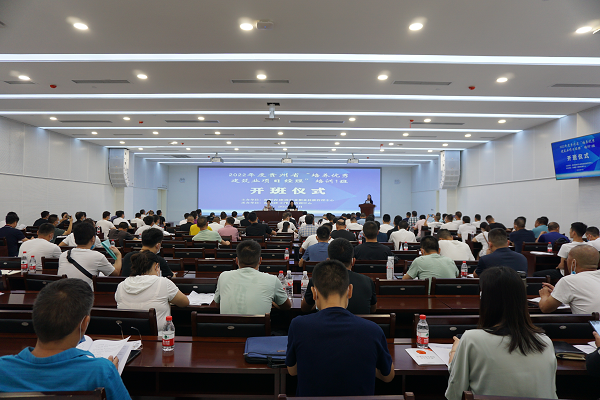 数字化赋能，创新引领 贵州省建设行业职业技能继续教育基地教育技术开发路径探析